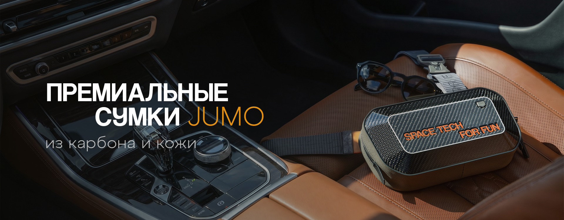 JumoClub